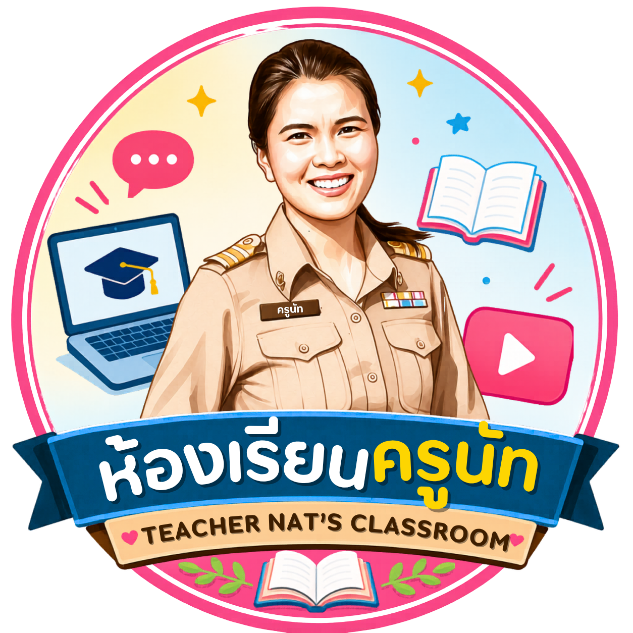 elearning.comsci.lms2026.com